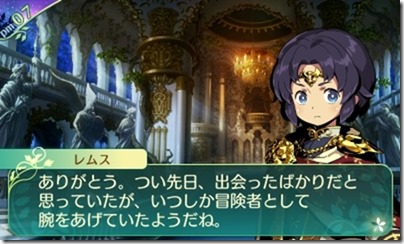 世界樹57-7 世界樹57-7